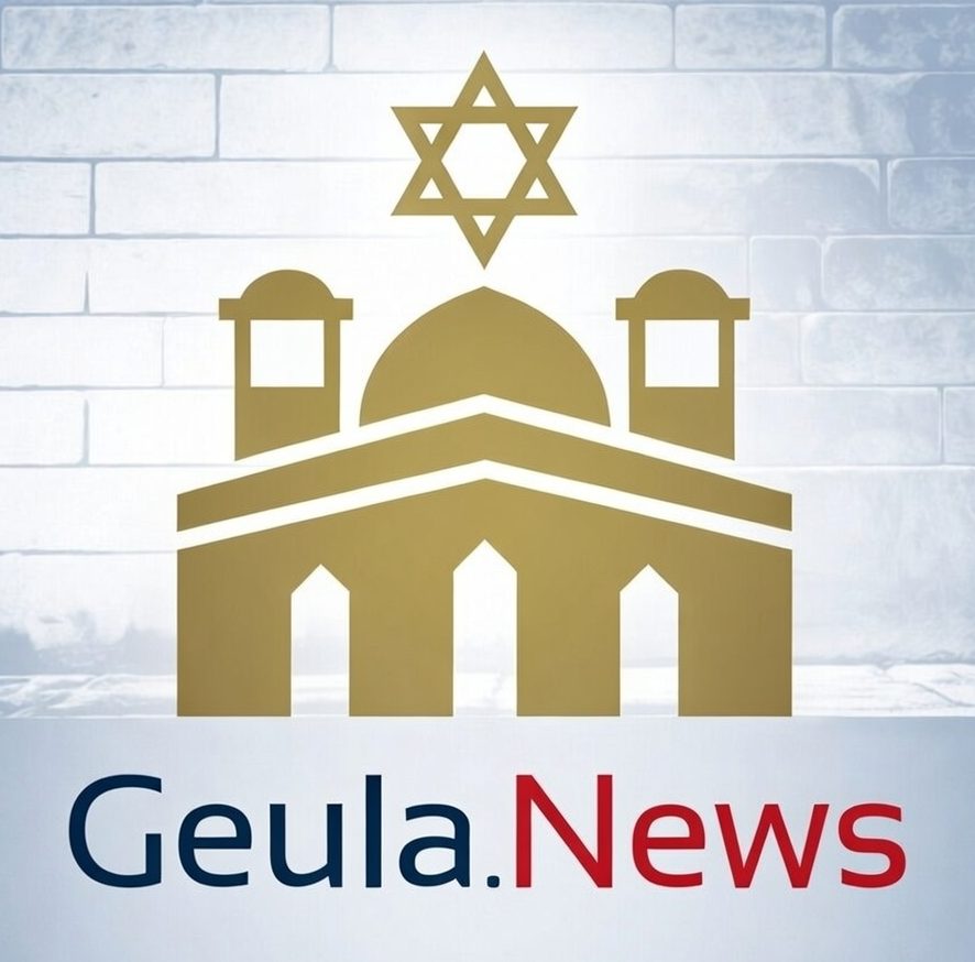 Geula News