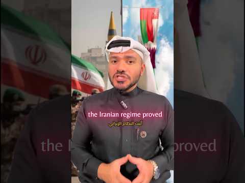 Iran Is at War With the WORLD — Not Just Israel | Loay Al Shareef