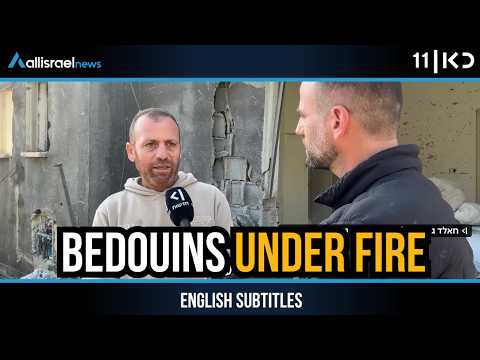 “I Feared for My Children”: Iranian Missile Strike Shakes Northern Israeli Bedouin Village | KAN 11